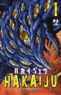 Hakaiju. Variant vol.1 di Shingo Honda edito da Edizioni BD