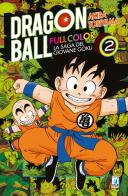 La saga del giovane Goku. Dragon Ball full color vol.2 di Akira Toriyama edito da Star Comics