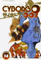 Cyborg 009 vol.14 di Shotaro Ishinomori edito da Edizioni BD
