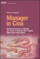 Manager in Cina. Strumenti tecnici e culturali per vivere e lavorare con i cinesi: dalla teoria alla pratica di Antonio Ballada edito da Il Sole 24 Ore