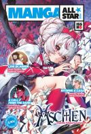 Manga issho. All star 2026 edito da Star Comics