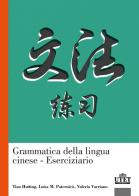 Grammatica della lingua cinese. Eserciziario di Huiting Tian, Luisa M. Paternicò, Valeria Varriano edito da UTET Università