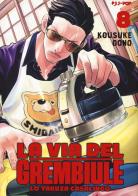 La via del grembiule. Lo yakuza casalingo vol.8 di Oono Kousuke edito da Edizioni BD