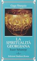 La spiritualità georgiana. Ioane Sabanisze di Gaga Shurgaia edito da Studium