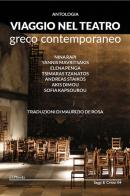 Viaggio nel teatro greco contemporaneo edito da ETPbooks