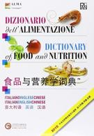 Dizionario dell'alimentazione. Ediz. italiana, inglese, cinese edito da Plan