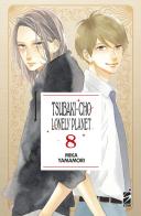 Tsubaki-cho Lonely Planet. New edition vol.8 di Mika Yamamori edito da Star Comics