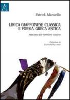 Lirica giapponese classica e poesia greca antica. Percorsi ed immagini comuni di Patrick Manuello edito da Aracne