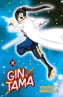 Gintama vol.14 di Hideaki Sorachi edito da Star Comics