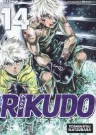 Rikudo vol.14 di Toshimitsu Matsubara edito da Edizioni BD