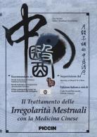 Il trattamento delle irregolarità mestruali con la medicina cinese. DVD di Huilan Du edito da Piccin-Nuova Libraria