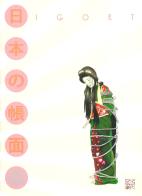 Quaderni giapponesi. Ediz. deluxe vol.3 di Igort edito da Oblomov Edizioni