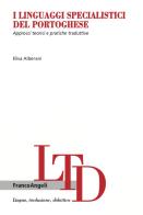 I linguaggi specialistici del portoghese. Approcci teorici e pratiche traduttive di Elisa Alberani edito da Franco Angeli