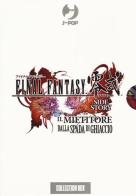 Final Fantasy Gaiden Type-0. Il mietitore dalla spada di ghiaccio. Collection box vol.1-5 di Shiozawa Takatoshi, Tetsuya Nomura edito da Edizioni BD