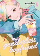 My genderless boyfriend. Con card in pvc (fino a esaurimento) vol.1 di Tamekou edito da Star Comics