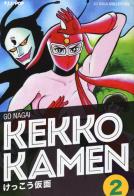 Kekko Kamen. Ultimate edition vol.2 di Go Nagai edito da Edizioni BD