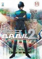 Babil II. The returner vol.11 di Mitsuteru Yokoyama, Takashi Noguchi edito da Star Comics