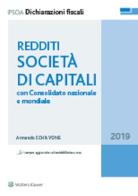 Redditi società di capitali. Con consolidato nazionale e mondiale di Armando Schiavone edito da Ipsoa