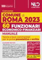Concorso Comune di Roma 2023: 60 Funzionari economico-finanziari. Manuale. Teoria + quiz per la prova preselettiva e scritta. Con software di simulazione edito da Nld Concorsi
