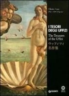 I tesori degli Uffizi. Ediz. italiana, inglese e giapponese di Gloria Fossi edito da Giunti Editore