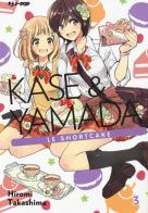 Kase & Yamada vol.3 di Hiromi Takashima edito da Edizioni BD