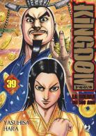Kingdom vol.39 di Yasuhisa Hara edito da Edizioni BD