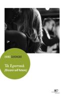 Tà Erotikà (Discorsi sull'amore) di Dario Guadagno edito da Europa Edizioni