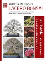 L' acero bonsai. La coltivazione dell'acero tridente e palmato: storia, segreti e tecniche di coltivazione di Andrea Meriggioli edito da BioGuida