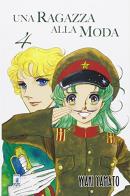 Una ragazza alla moda vol. 4 di Waki Yamato edito da Star Comics