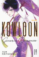 Kowloon Generic Romance vol.4 di Jun Mayuzuki edito da Edizioni BD