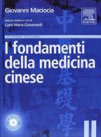 Fondamenti della medicina cinese di Giovanni Maciocia edito da Elsevier