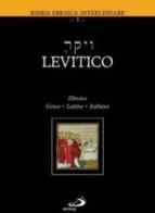 Levitico. Ebraico, greco, latino, italiano edito da San Paolo Edizioni