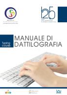 Manuale di dattilografia edito da Dioscuri