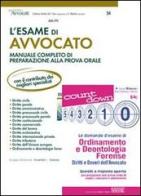 L' esame di avvocato. Manuale completo di preparazione alla prova orale-Le domande d'esame di ordinamento e deontologia forense. Diritti e doveri dell'avvocato edito da Edizioni Giuridiche Simone