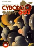 Cyborg 009 vol.21 di Shotaro Ishinomori edito da Edizioni BD