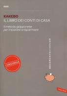 Kakebo 2020. Il libro dei conti di casa. Il metodo giapponese per imparare a risparmiare di Raúl Sánchez-Serrano edito da Vallardi A.
