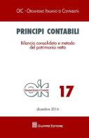 Principi contabili vol.17 edito da Giuffrè