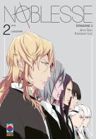 Noblesse. Stagione 3 vol. 2 di Son Jeho, Lee Kwangsu edito da Panini Comics