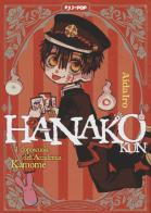 Hanako-kun. Il doposcuola dell'accademia Kamome vol.1 di AidaIro edito da Edizioni BD