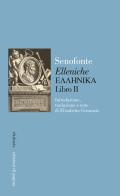 «Elleniche» vol.2 di Senofonte edito da Edizioni di Pagina
