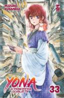 Yona la principessa scarlatta vol.33 di Mizuho Kusanagi edito da Star Comics