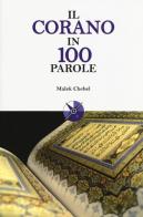 Il Corano in 100 parole di Malek Chebel edito da Gremese Editore