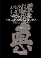 L' educazione nella società asiatica edito da Bulzoni