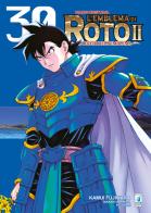 L' emblema di Roto II. Gli eredi dell'emblema. Dragon quest saga vol.30 di Kamui Fujiwara, Takashi Umemura, Yuji Horii edito da Star Comics