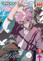 Il matrimonio di Lala vol. 5 di Tamekou edito da Magic Press