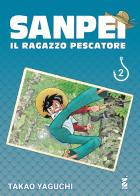 Sanpei. Il ragazzo pescatore. Tribute edition vol.2 di Takao Yaguchi edito da Star Comics