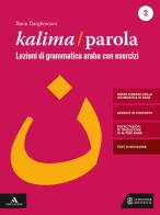 Kalima/Parola. Lezioni di scrittura e grammatica araba con esercizi. Con videolezioni di scrittura vol.2 di Sana Darghmouni edito da Le Monnier