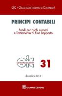 Principi contabili vol.31 edito da Giuffrè