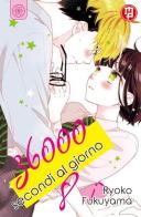 36000 secondi al giorno vol.8 di Ryoko Fukuyama edito da Magic Press