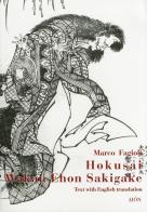 Hokusai. Wakan Ehon Sakigake di Marco Fagioli edito da Aion